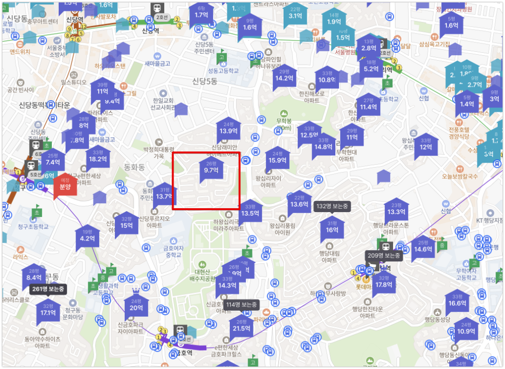 신당현대아파트 임장 시세