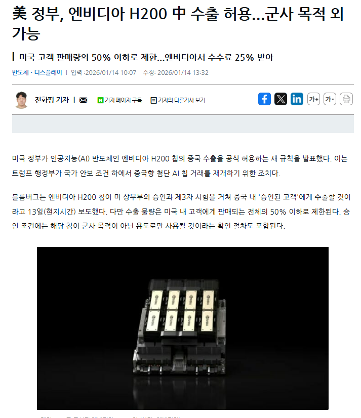 시장 분석 외교