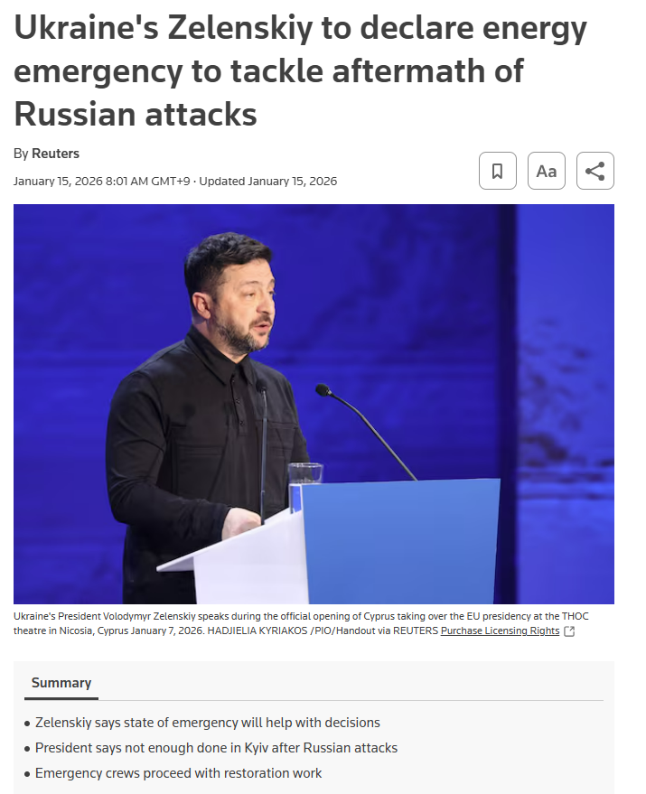 시장 분석 지정학 리스크 러시아 우크라이나