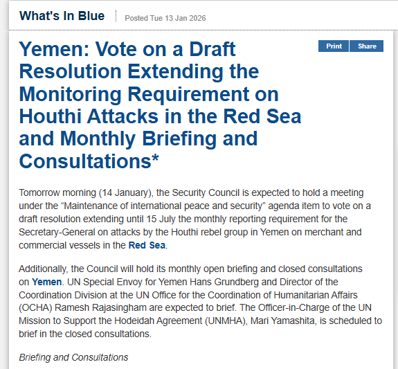 시장 분석 중동