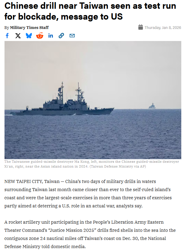 시장 분석 대만 중국