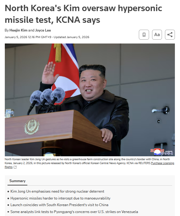 시장 분석 한국 북한